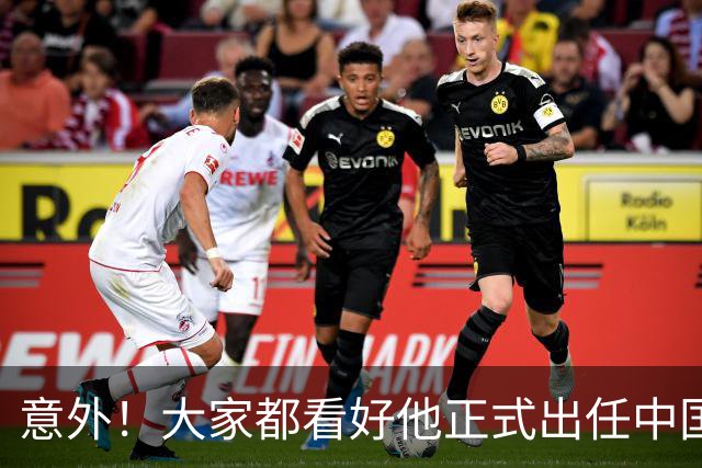 意外！大家都看好他正式出任中国男足亚运队主帅，已获得足协认可