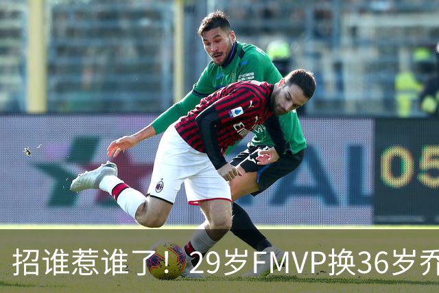 招谁惹谁了！29岁FMVP换36岁乔治 绿军为啥铁了心要送走布朗？